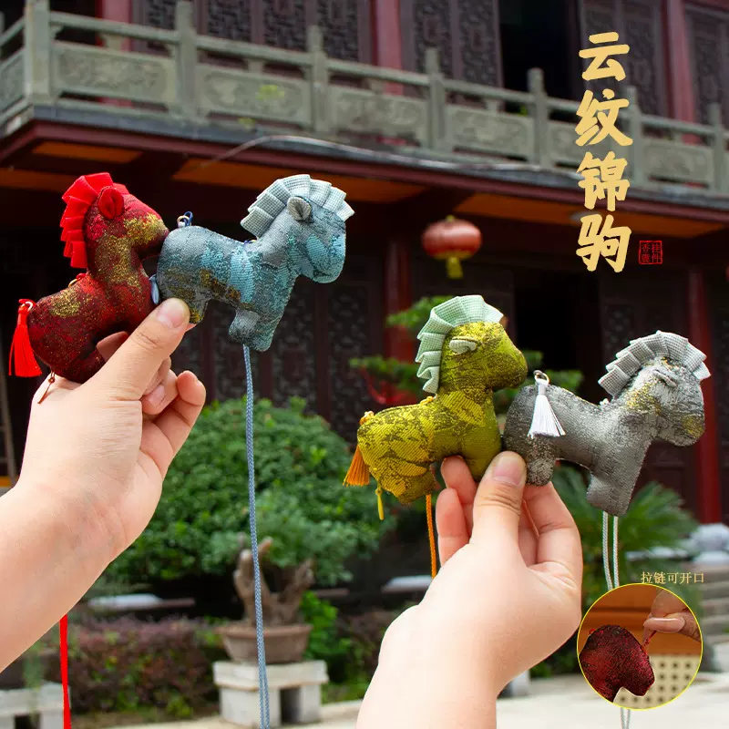 新年文创马年香囊挂件祈福福袋香包拉链可换香料仿宋锦中式香包