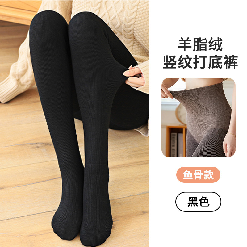 女性用の秋と冬の厚いベルベットレギンス、ハイウエスト痩身縦縞パンスト、模造カシミアグレーの暖かい綿パンスト|undefined