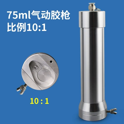 two-component flashlight automatic dispensing — Yapışqan paylayıcı adapterlər - 75ml-pneumatic-glue-gun-101