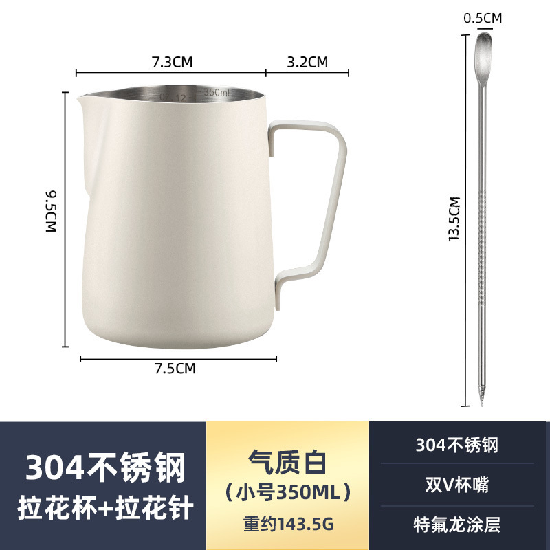 ソース直販304ステンレス製プルカップ先口コーヒーミルクカップスケール付きコーヒー器具|undefined