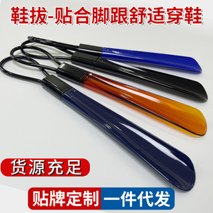 Factory wholesale plastic shoes shoehorn shoehorn hanging shoe lifting artifact household convenient non-bending shoehorn