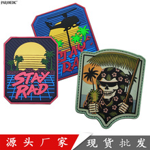 �K�����x����stay rad��߅�L��ɳ��PVCܛ�z̫��������ħ�g�F؛
