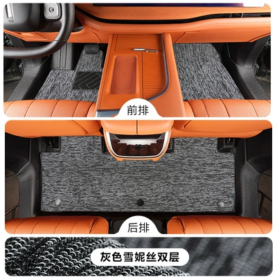 TPE car floor mat accessories, Modelə uyğun ayaqaltı - wey-blue-mountain-2025-model-front-two-rows-single-layertpe-floor-mat-gray-chenille