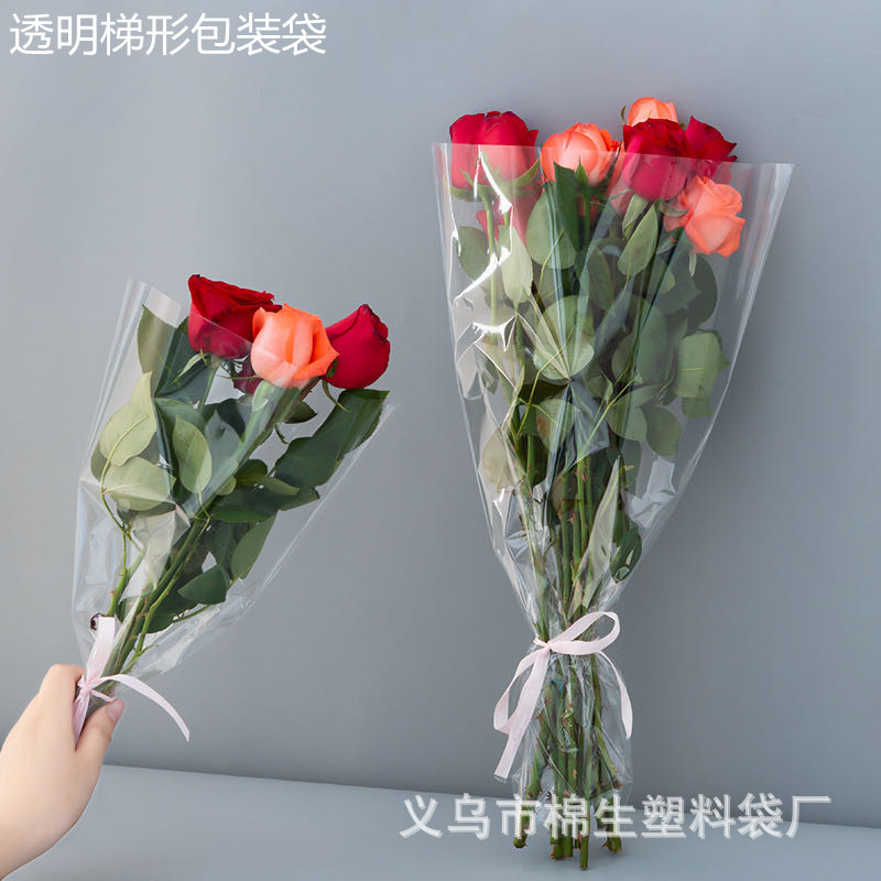 全透明梯形包装袋单多支鲜花包装异形蔬菜水果防雾透气防水包装袋