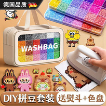 MARDƴƴ����3D�����ں�ƴ��ƴͼ���DIYŮ�к���ͯ����221ɫ�ײ�