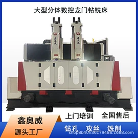 钻床;铣床;加工中心