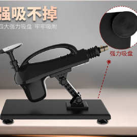 男女共用自动伸缩抽插炮机加热射水震动阳具后庭gay失控电钻自慰