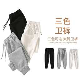 秋冬新款320克华棉复合束脚卫裤 男女款宽松显瘦运动休闲舒适裤批