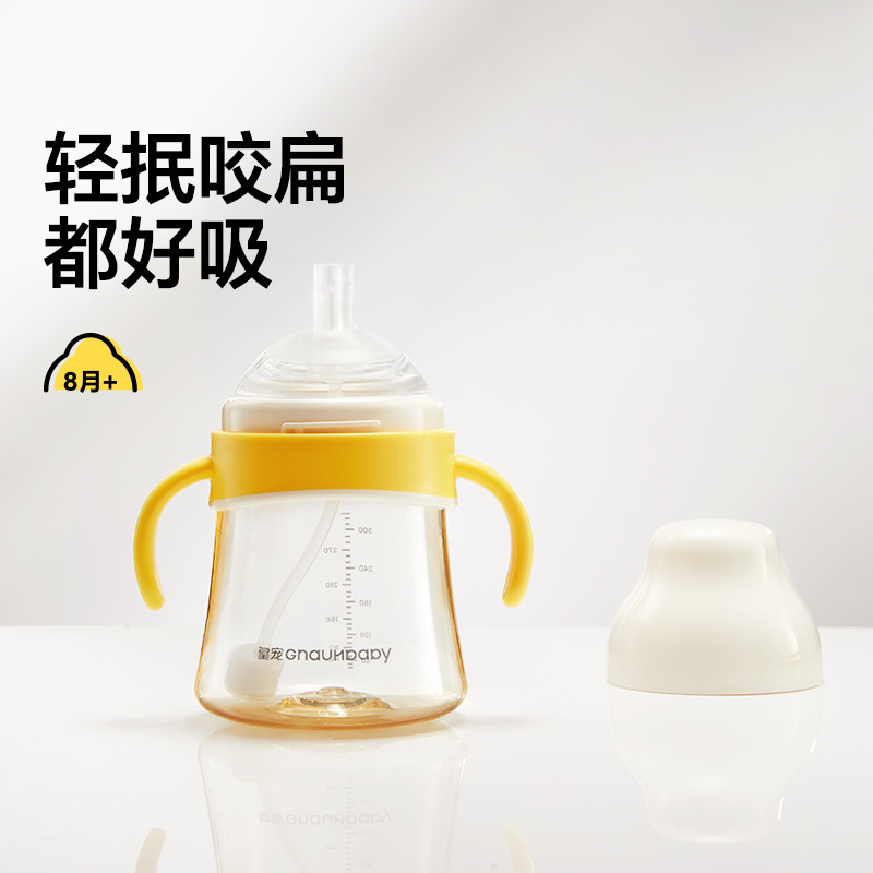 【正品包邮】皇宠好吸水杯鸭嘴喝水杯PPSU学饮吸管杯防呛瞬吸杯|undefined