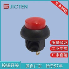 io_PɫСͰoIP68ˮo_PAԴλ_P