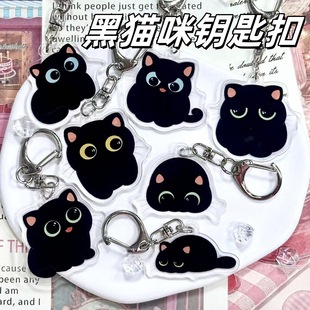 Cross-Border New 2D Cartoon Cat Acrylic Keychain Cute Black Cat School Bag Pendant Pendant Key Chain