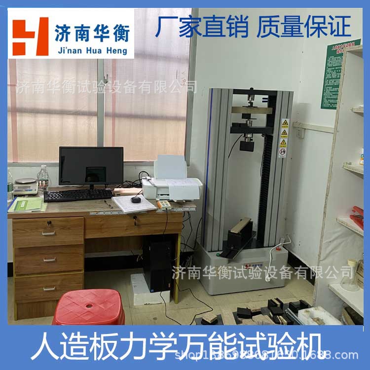 ����弰�����������ѧ����� GB17657-2022 ��������������