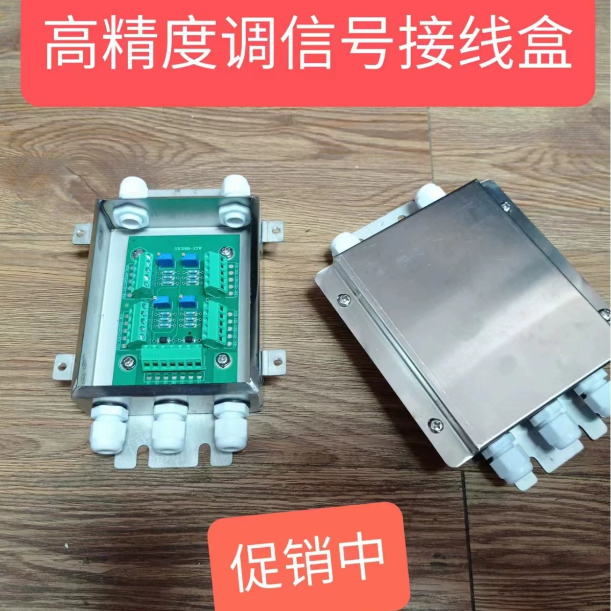 Малого масштаба аксессуары малого масштаба распределительная коробка четыре провода распределительная коробка из нержавеющей стали