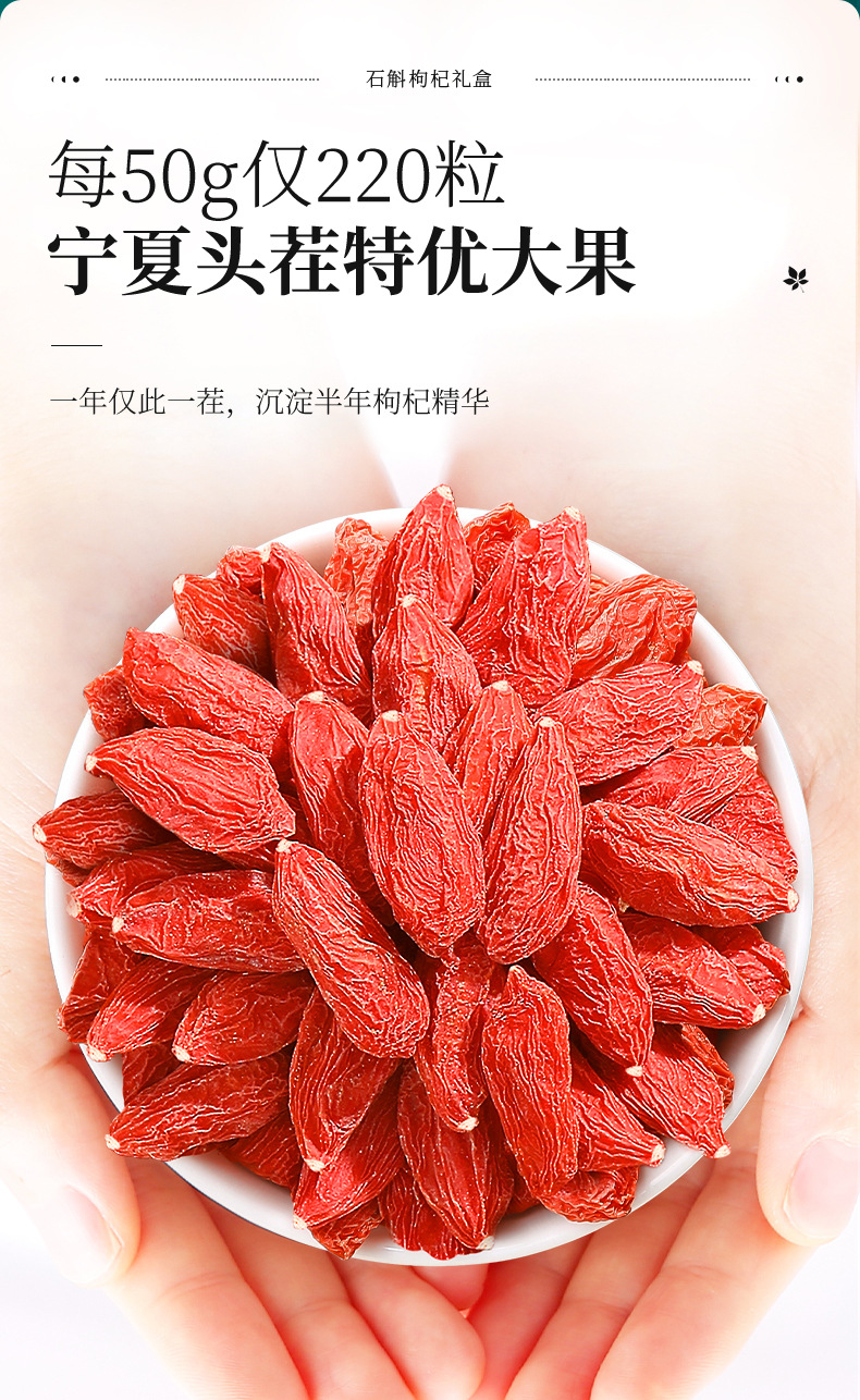 Dendrobium and Red Goji Berry Gift Box 150g Dual Herb Set for Soup and Tea preparation