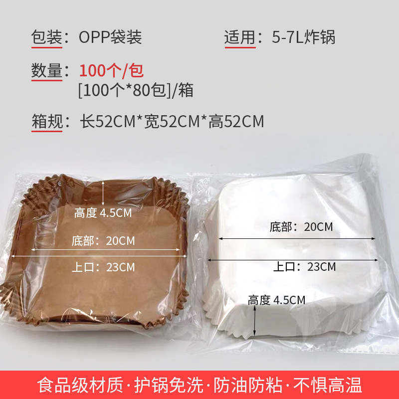 食品調理シリコーン紙ボウルは、エア鍋紙皿円形エア鍋焙煎紙トレイに使用できます|undefined