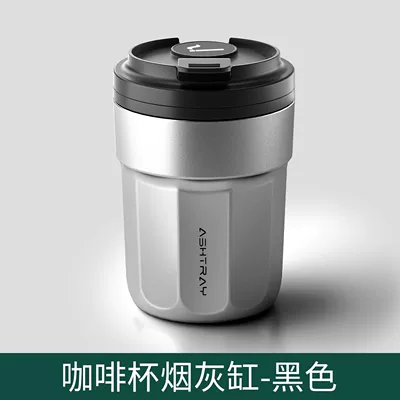 Car ashtray high-end, classy, automatic smoke extinguishing - coffee-cup-ashtray-black-silver-flame-retardant-liner-sealed-to-prevent-smoke-leakage