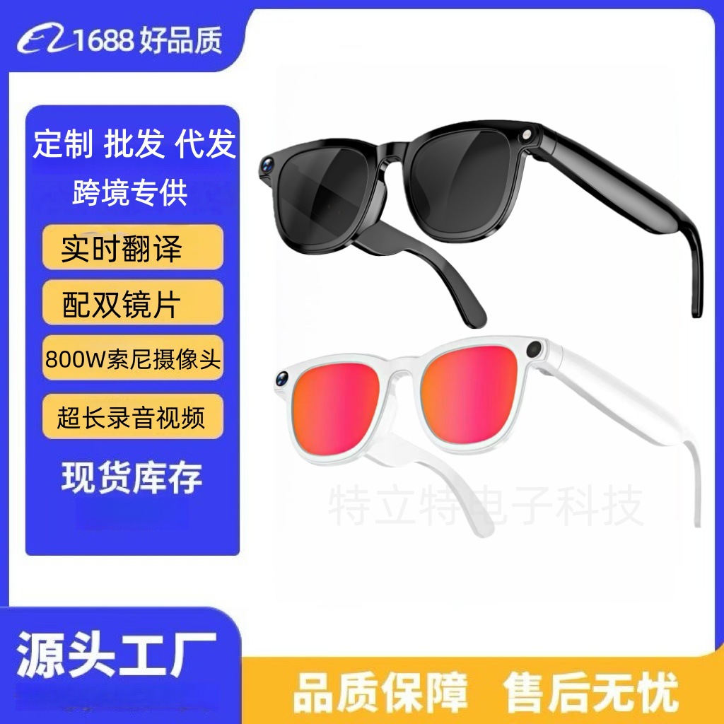 Nuevas gafas inteligentes ai CY01 transfronterizas 800W tecnología negra fotografía de video traducción de identificación de objetos llamadas ai gafas