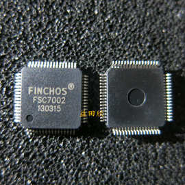 FSC7002 方程式指纹IC FSC7002 指纹传感器 指纹安全处理芯片
