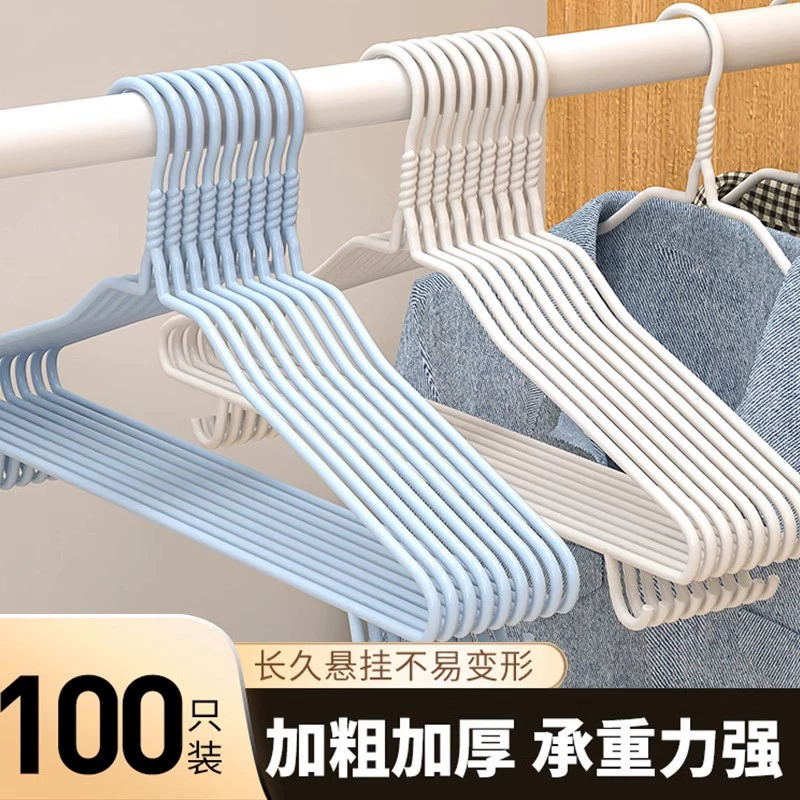 Толстый и увеличенный вешалки для домашнего бесшовного белья подставка для сушки одежды вешалка для детей вешалка для общежития