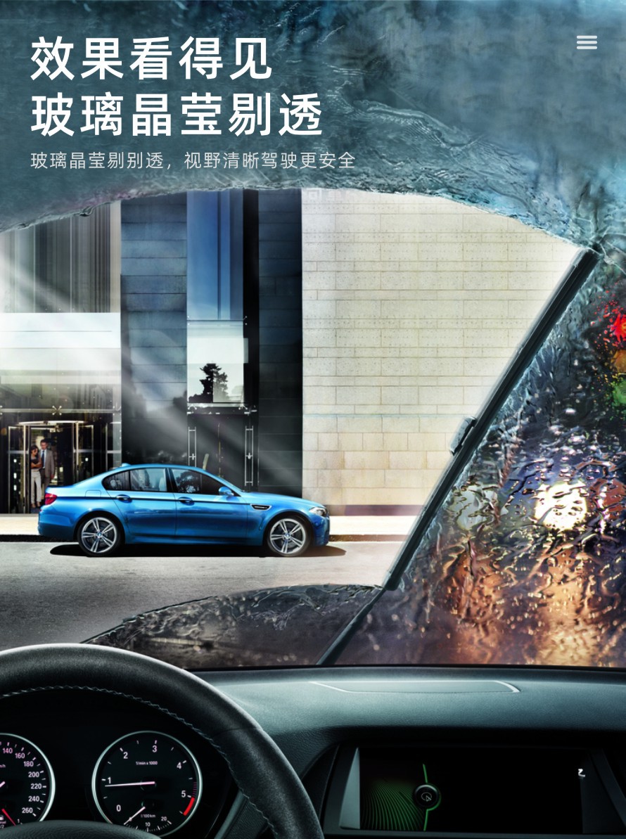 Car front glass oil film cleaning paste glass oil film remover car window oil film cleaner cross-border
