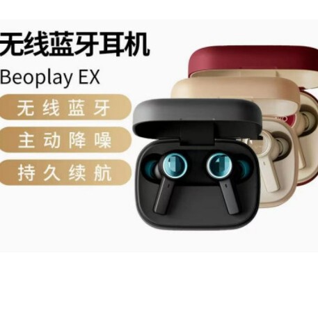 The New Cross-Border Model Adapts to the Beoplay Ex Bluetooth Headset, Suitable for Bo In-Ear Bluetooth Headphones with Long Battery Life
