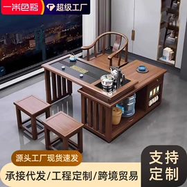 茶桌、茶台;衣帽架;桌类、茶几
