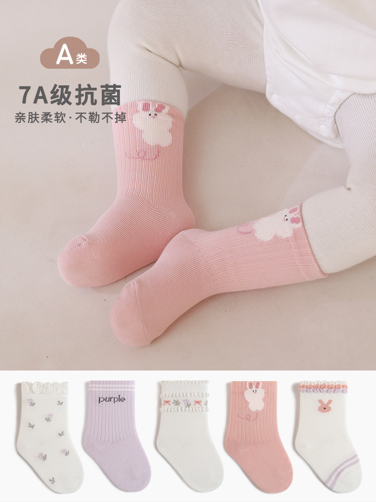 2025 primavera nuevos niños calcetines niños niños calcetines antibacterianos lindos niños calcetines de algodón peinados