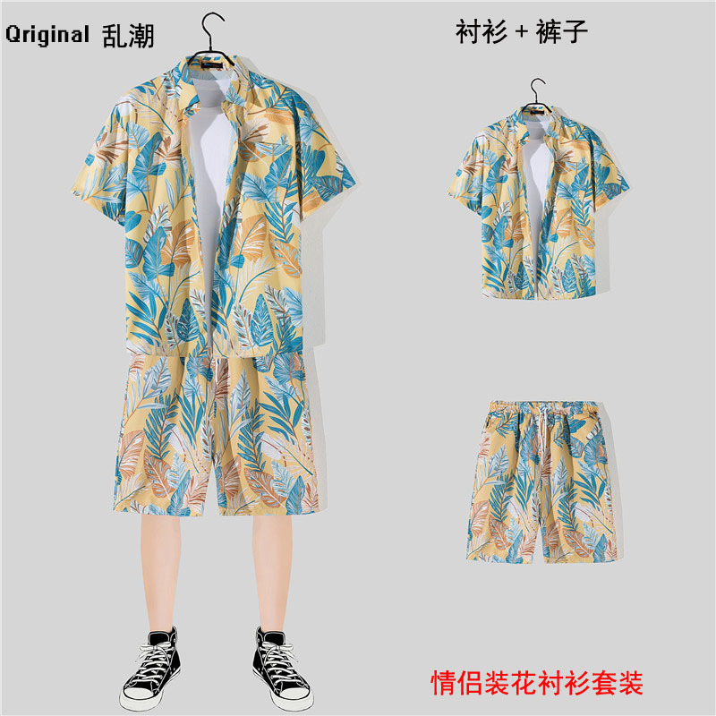 SKU-10-1123_套装（）黄色