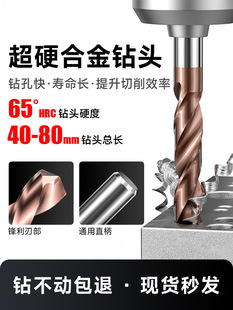 ⁺Ͻ���^�u䓳�Ӳ�M�ڞ����^���wӲ�|�Ͻ�65Ӳ����^���P��X