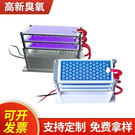 电子陶瓷材料;水杀菌消毒;空气净化设备