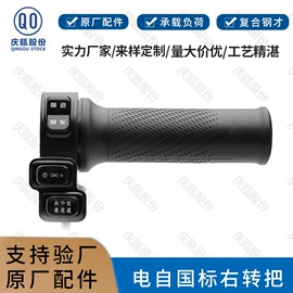 电动车配件;其他制动系统;制动总泵