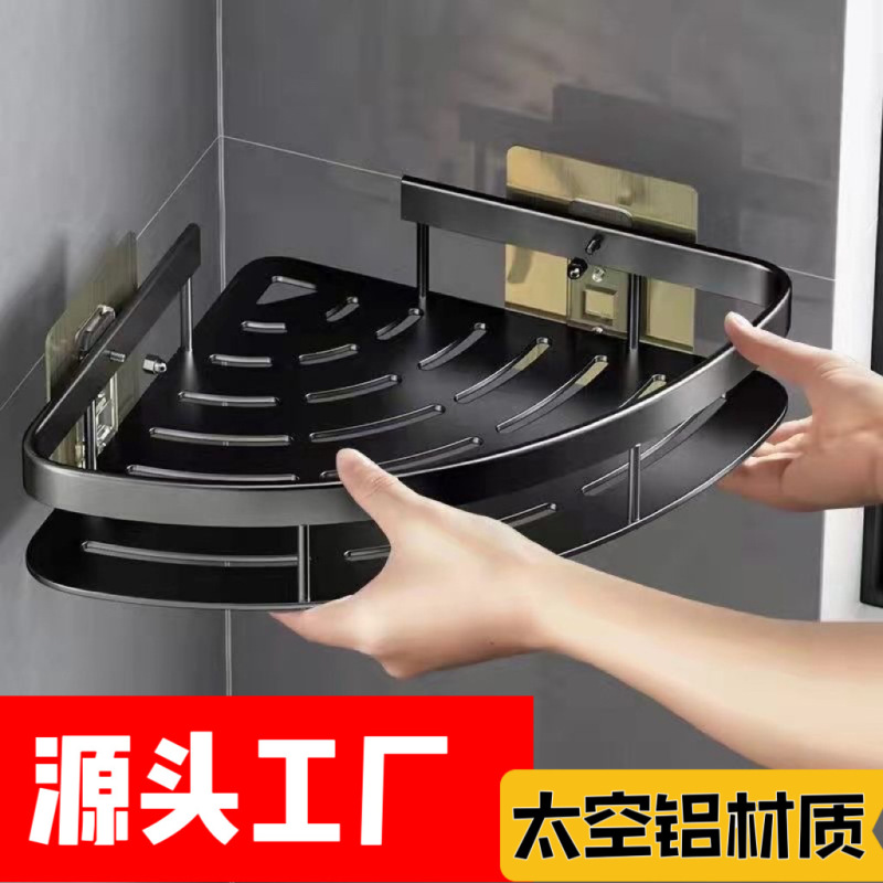卫生间置物架厕所洗手间壁挂浴室收纳架洗漱台吸盘式墙上厨|undefined