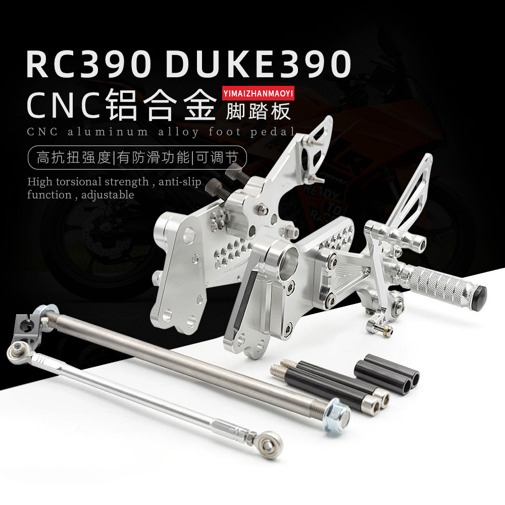 Suitable for Ktm 125 200 390 Duke Rc390 250 200 Modified Raised Footrest Assembly Bracket