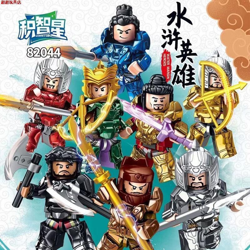 Jizhixing 82044 Water Margin Heroes Doll Set Children's Toy Puzzle Doll Display Box Gift Wholesale