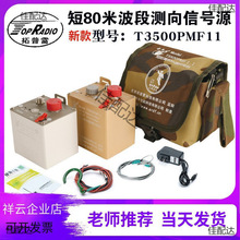 �����ןo��늜y��C�l��C/��80����̖ԴT3500PMF1�o��늜y���ِ