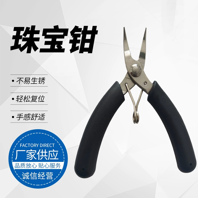Плоскогубцы с заостренными кончиками 501 из нержавеющей стали, плоскогубцы для обвязки проволокой, плоскогубцы с круглыми кончиками 4inch для ювелирных изделий, плоскогубцы для изготовления ювелирных изделий, удлиненная версия, опционально с кусачками для проволоки