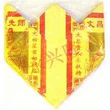 文昌盘12寸莲花盘系列1包10个