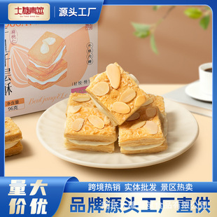 Դ�^���Sţ܈ǧ������Ʒţ܈�ǊA����ִ���c�W�t��ʳ���l