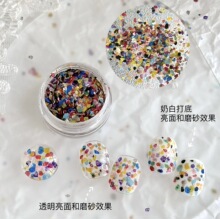 水磨石岩片美甲亮片网红博主同款小颗粒撞色百搭ins风diy美甲素材