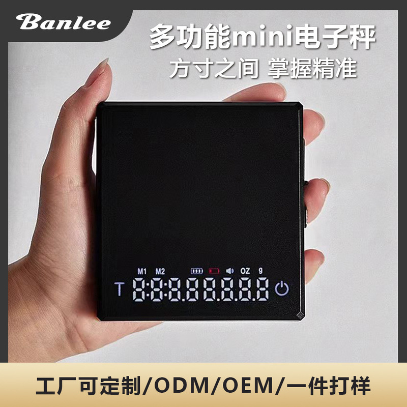 Customized Coffee Scale, Smart Electronic Scale for Hand-Brewed Coffee, Cross-Border Timer Kitchen Scale, Household Food Baking Scale Customized Coffee Scale, Smart Electronic Scale for Hand-Brewed Coffee, Cross-Border Timer Kitchen Scale, Household Food Baking Scale
