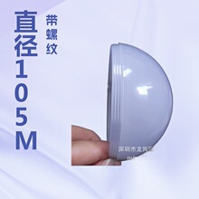 30W�������ݟ����ϟ���HY-588 ֱ��105MM���ݼy�̰�ɫ���ϟ���