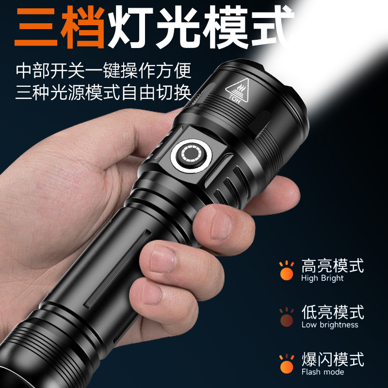 厂家现货充电led手电强光长续航户外手电筒防水电筒批发V8爆款|undefined