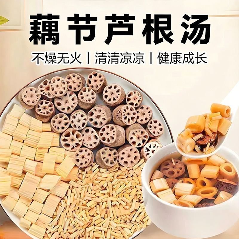 Lotus Node Reed Root Herbal Tea 100g Clearing Blend with Imperata Root and Rock Sugar 10 Bags quality and texture