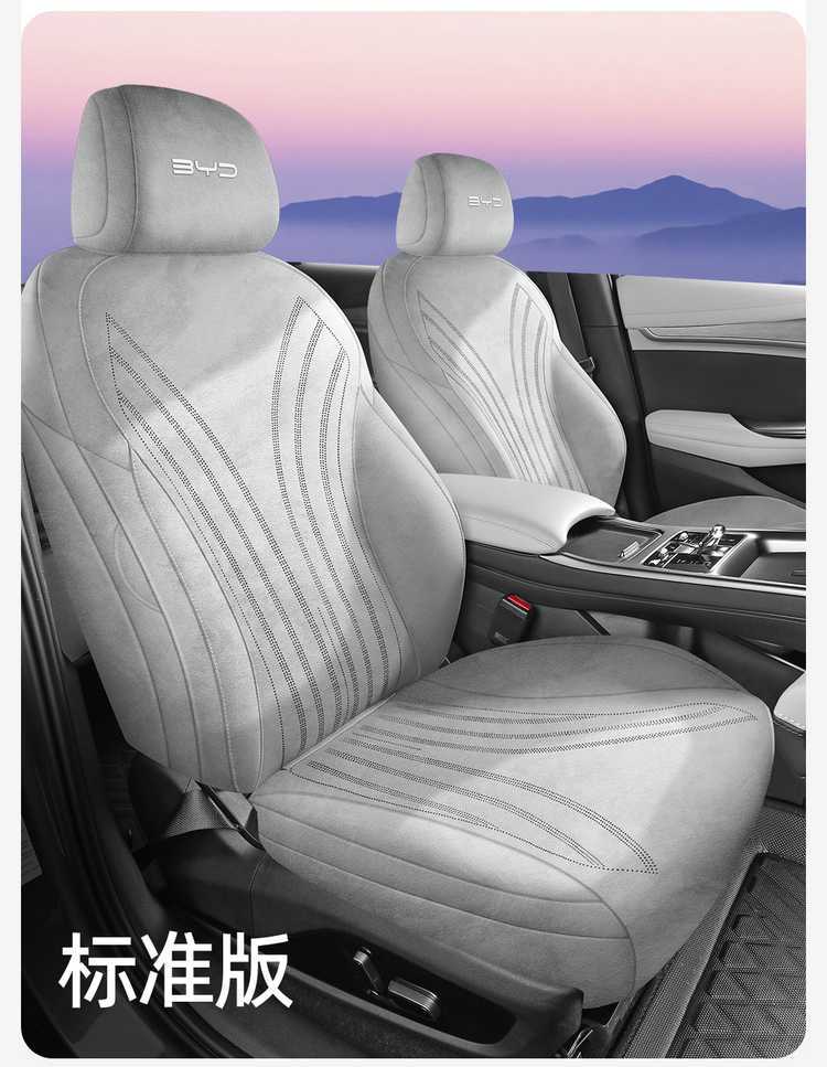 26 BYD Seal 08DM-i seat covers, full-coverage Rams-style seat covers, breathable car accessories, seat cushions