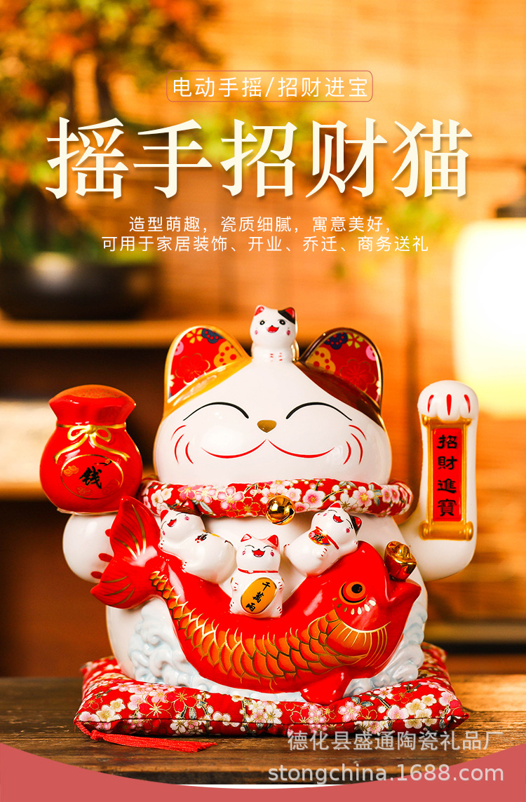 电动手摇招财猫_01.jpg