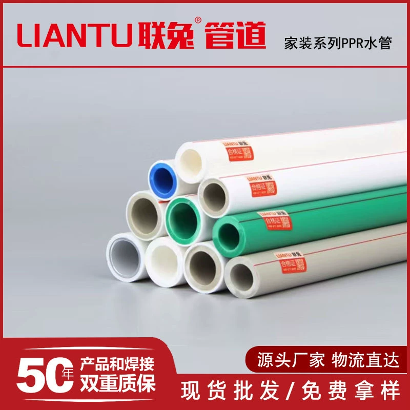 Оптовая продажа ppr водопроводная труба 1 дюйм 6 точек утолщение горячей и холодной водопроводной трубы 20 домов для 25 термоплавких ppr труб