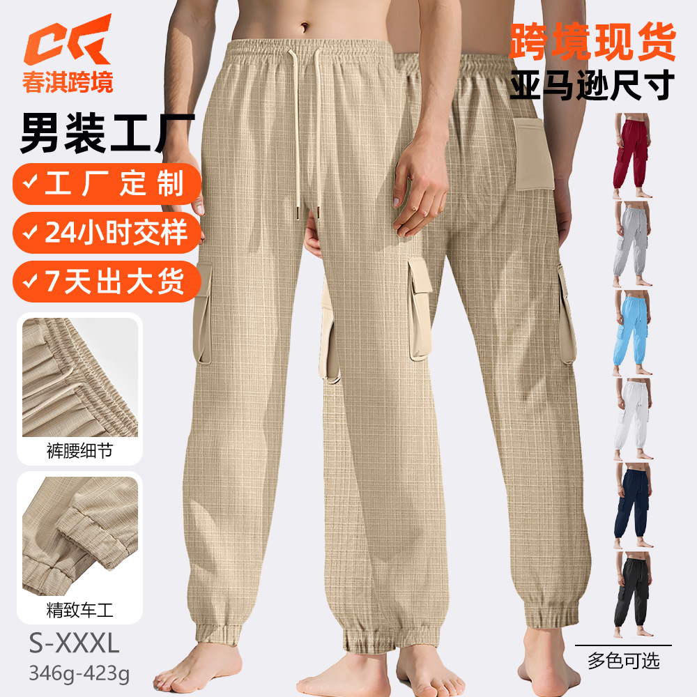 Nuevos pantalones de moda de Amazon de Europa y América deportivos ociosos personales tendencia de dibujo de cuerdas de bolsillo de comercio exterior pantalones para hombres