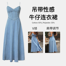 跨境2025春夏亚马逊欧美风V领吊带牛仔无袖长裙性感辣妹风