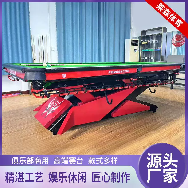 台球桌中式黑八标准型俱乐部球房比赛台球桌商用重卡极光台球桌