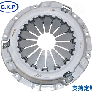 31210-36350 Customized Direct Selling Automobile Clutch Slave Disc Assembly Pressure Plate Pressing Piece Accessories Gkp8104A